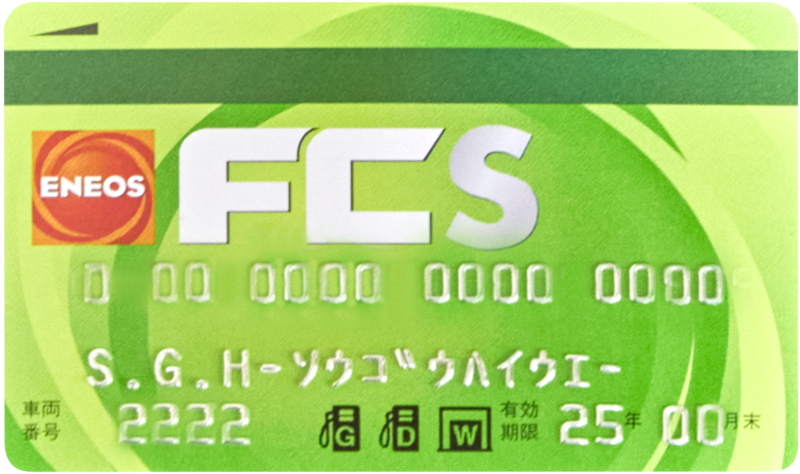 ENEOS FCカード